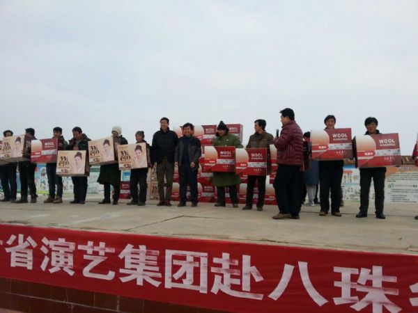 甘肅演藝集團赴八珠鄉開展雙聯幫扶慰問演出活動（圖）