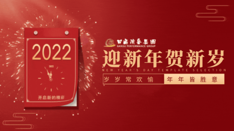 企業微信截圖_16721376375743.png