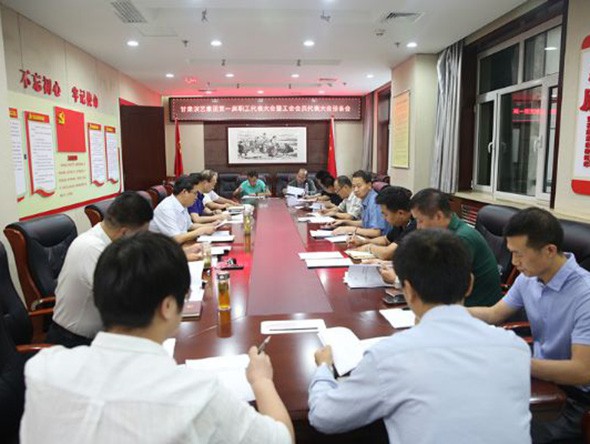 甘肅演藝集團(tuán)第一屆職工代表大會(huì)暨工會(huì)會(huì)員代表大會(huì)順利召開(kāi)