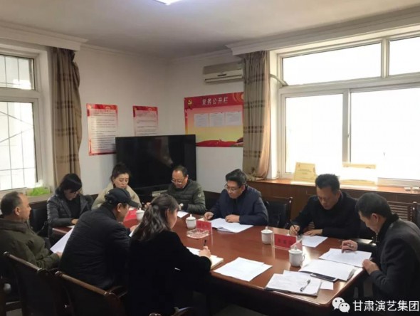 甘肅演藝集團黨委書記、董事長陳其銀一行到各院團開展調研指導工作