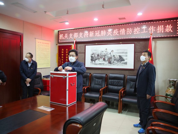 響應(yīng)黨中央號(hào)召，甘肅演藝集團(tuán)機(jī)關(guān)支部黨員踴躍捐款，支持疫情防控工作！