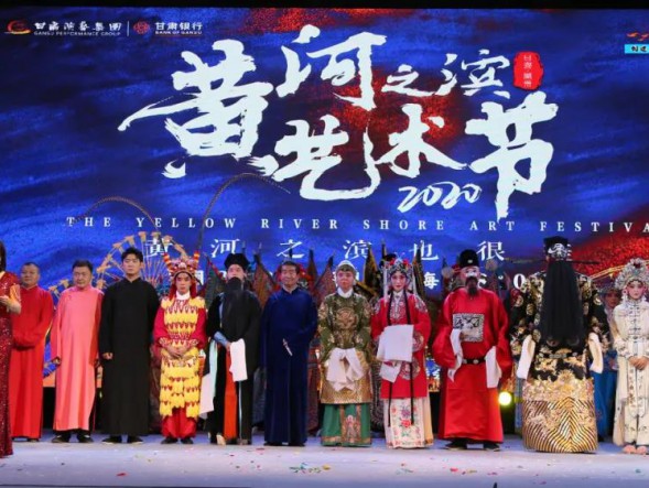 黃河之濱藝術節第7場｜曲苑百戲