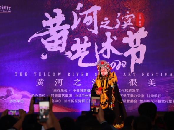 黃河之濱藝術節—流動舞臺精品劇目演出
