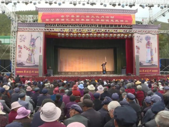 甘肅演藝集團秦腔藝術劇院 發揮文化扶貧引領作用，助力會寧脫貧攻堅