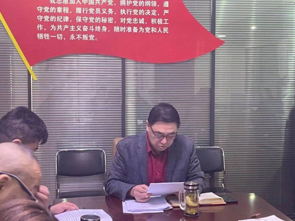 秦腔藝術劇院 黨總支召開2021年第一季度黨員大會 暨第二次黨員集中學習