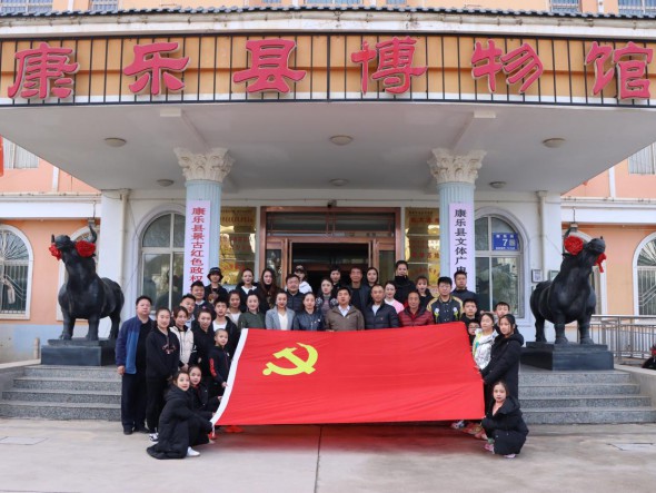 甘肅演藝集團敦煌藝術團 曲藝雜技黨支部赴康樂縣景古紅色政權紀念館開展“學黨史、悟思想、辦實事、開新局”主題黨日活動
