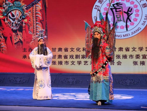 甘肅演藝集團敦煌藝術團赴張掖市參加第六屆甘肅戲劇紅梅獎大賽