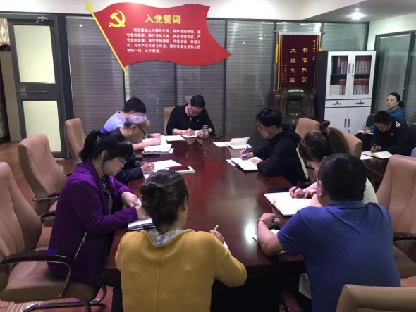 甘肅演藝集團秦腔藝術劇院召開黨史學習教育會議