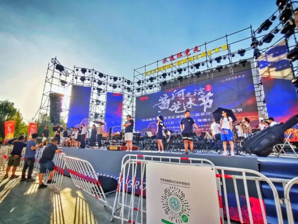 2021黃河之濱藝術節紅色經典音樂會“初心永恒”精彩上演