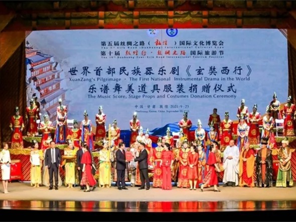 “一會一節”結出文藝碩果　世界首部大型民族器樂劇綻放敦煌落戶甘肅