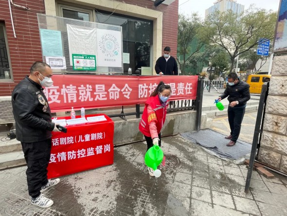 甘肅演藝集團話劇院(甘肅兒童劇院)積極應(yīng)對疫情突發(fā)、落實疫情防控要求