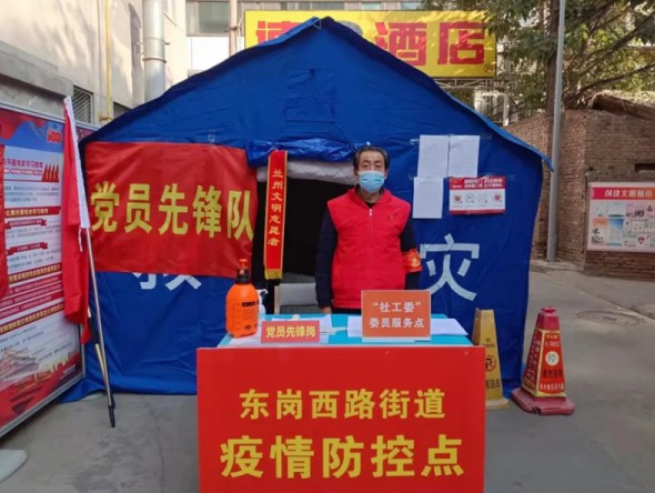 學史力行踐初心 抗擊疫情擔使命 | 甘肅演藝集團舞美中心黨員積極參加疫情防控志愿服務