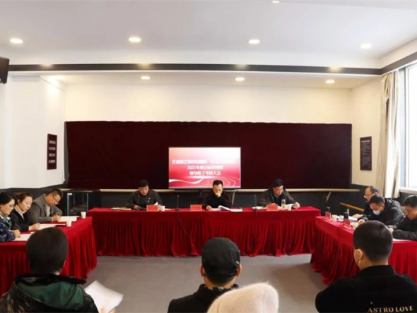 甘肅演藝集團考核組對甘肅演藝集團話劇院（甘肅兒童劇院）進行2021年度目標管理暨 領導班子和領導干部考核