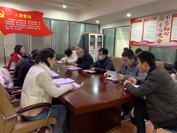 中共秦腔藝術劇院業務黨支部召開接收預備黨員大會