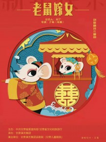 【惠民演出】馬上開(kāi)學(xué)了，和爸爸媽媽一起來(lái)看場(chǎng)兒童劇吧！