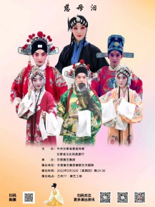 【周周演】陽春三月，好戲連臺，甘肅秦腔經典薈萃！