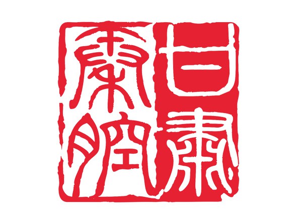 3月17日《玉堂春》、3月18日《折子戲?qū)?chǎng)》演出取消
