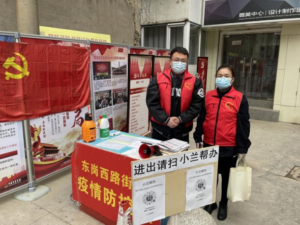 甘肅演藝集團舞美中心選派干部職工下沉社區支持蘭州市疫情防控工作