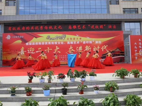 甘肅演藝集團敦煌藝術團2022“我們的中國夢—文化進萬家”演出活動走進平涼