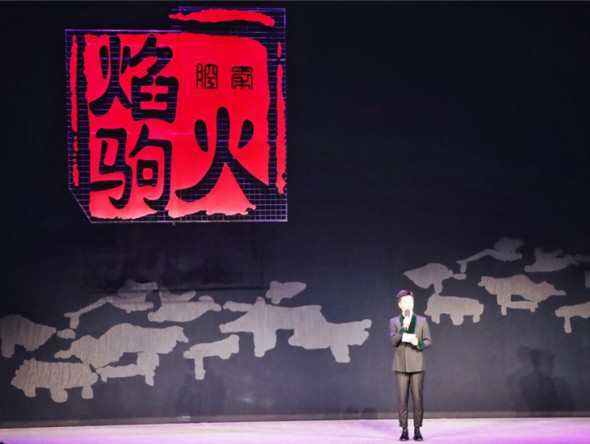 甘肅秦腔藝術劇院秦腔傳統劇目《火焰駒》展演亮相第九屆中國秦腔藝術節