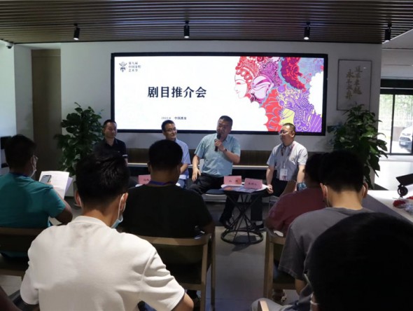 傳統秦腔劇目《火焰駒》參加第九屆中國秦腔藝術節“一劇一推介”媒體見面會