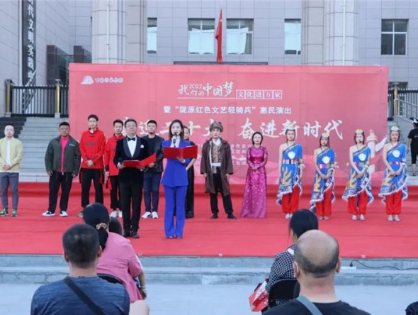 甘肅演藝集團話劇院“喜迎二十大 奮進新時代”我們的中國夢文化進萬家隴原紅色文藝輕騎兵走進白銀市白銀區