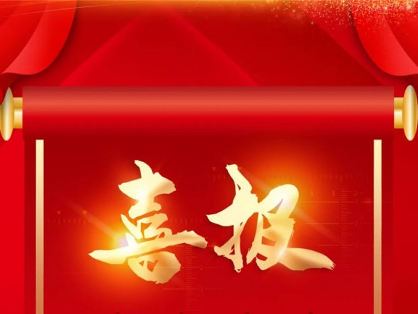 【喜報】熱烈祝賀樂動敦煌演藝綜合體建設項目列入國家文化產業發展項目庫第二批入庫項目！