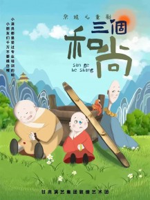 雜技兒童劇即將上演啦！