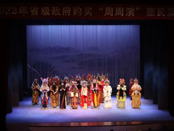 甘肅秦腔藝術劇院元旦演出圓滿收官