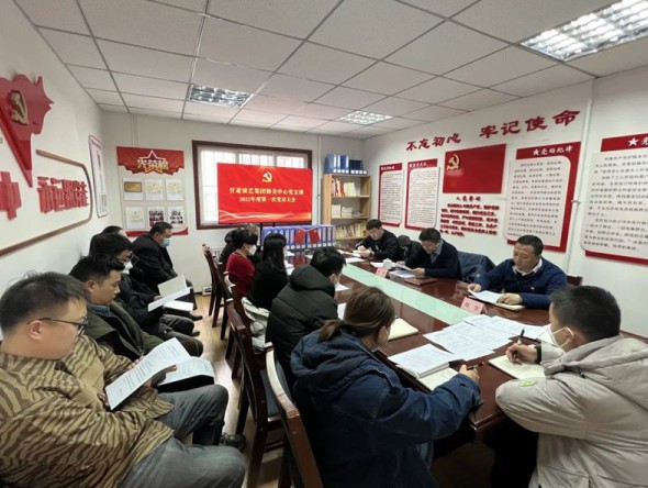 甘肅演藝集團(tuán)舞美中心黨支部召開2023年第一次黨員大會并組織黨員集中學(xué)習(xí)