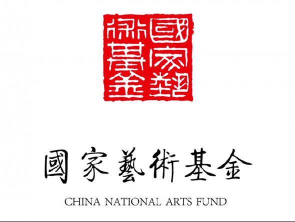 喜報 | 甘肅演藝集團多個劇目入選國家藝術基金（一般項目）2023年度資助項目