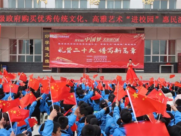 甘肅演藝集團敦煌藝術團在臨夏回族自治州開展演出活動