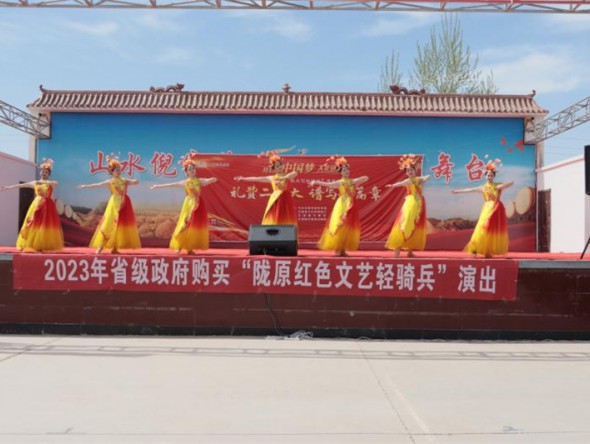 “三抓三促”行動進行時 甘肅演藝集團話劇院（甘肅兒童劇院） 2023年“隴原紅色文藝輕騎兵” 赴張掖臨澤縣演出