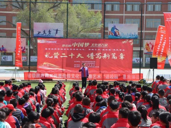 “三抓三促”進行時——甘肅演藝集團敦煌藝術團“我們的中國夢”系列演出整裝再出發