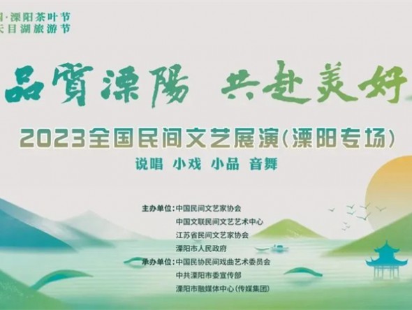 2023甘肅演藝敦煌藝術團獲邀參加全國優秀曲藝作品展演參賽