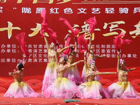 【演出預告】惠民演出 以藝聚力|甘肅演藝集團歌舞劇院2023年“我們的中國夢”——文化進萬家惠民演出活動預告