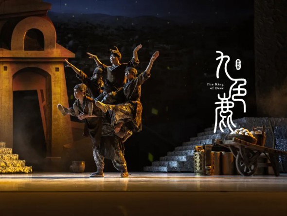【演出】這個六一來劇院看大型幻境式雜技兒童劇《九色鹿》！