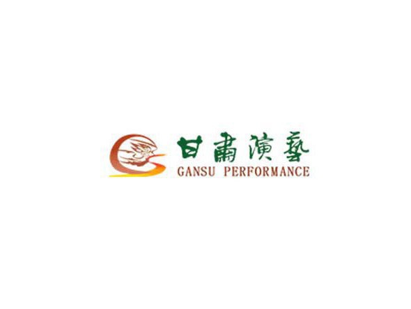 樂動敦煌—文旅產業綜合體自助售取票機項目單一來源采購公示