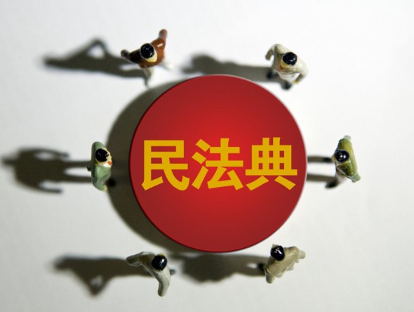 【民法典宣傳月】原創海報 | 一組關鍵詞，帶你快速學習《民法典》（二）
