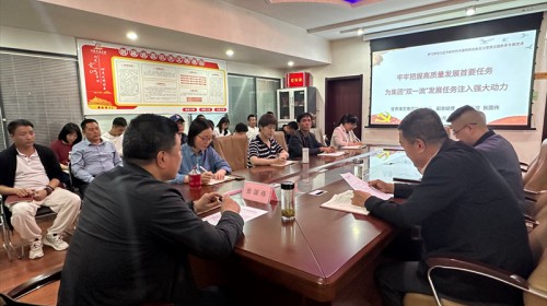 甘肅演藝集團黨委委員、副總經理、財務總監張國偉在秦腔藝術劇院作學習貫徹習近平新時代中國特色社會主義思想主題教育專題黨課