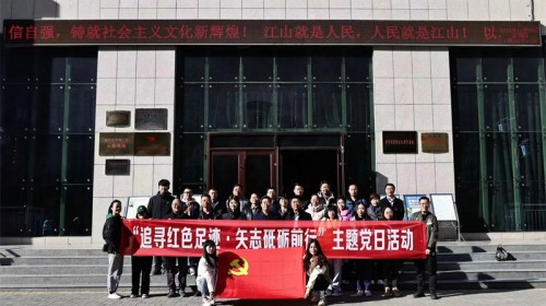 甘肅演藝集團機關黨支部赴張一悟紀念館開展主題黨日活動