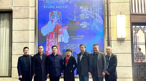 第32屆上海白玉蘭戲劇表演獎暨 國家藝術基金2023年度傳播交流推廣資助項目 秦腔《鎖麟囊》上海首演圓滿成功