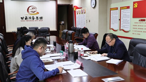 甘肅演藝集團(tuán)機(jī)關(guān)黨支部第三黨小組 （紀(jì)委黨小組）召開紀(jì)檢監(jiān)察干部教育整頓專題組織生活會(huì)