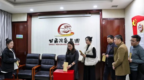 情系地震災(zāi)區(qū)，彰顯國企擔(dān)當(dāng)！甘肅演藝集團(tuán)積極行動(dòng)響應(yīng)抗震救災(zāi)