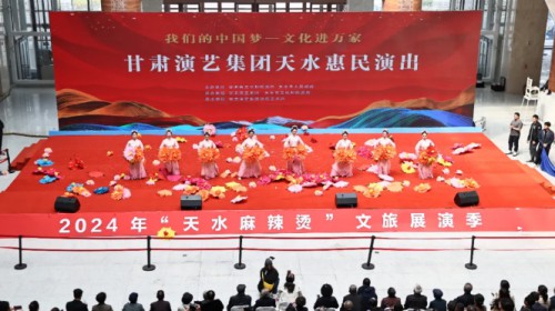 文藝助力“天水麻辣燙”惠民演出第二場持續上分