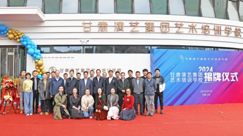 河畔舞花雨，藝培啟新篇 | 熱烈祝賀甘肅演藝集團(tuán)藝術(shù)培訓(xùn)學(xué)校盛大開業(yè) ！