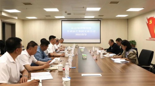 楊焱一行到甘肅演藝集團文旅公司調研指導工作