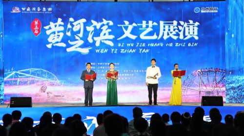 藝術華章圓滿收官 文藝續航再起新篇 第五屆黃河之濱文藝展演精彩落幕