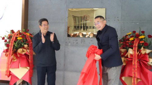 甘肅演藝集團展廳揭牌——彰顯企業藝術文化 綻放甘肅演藝光彩