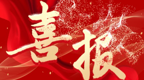 喜報！甘肅演藝集團《文旅創新融合澆筑“敦煌故事”傳播新高地》案例獲2023年全省宣傳思想文化工作“優秀創新案例”